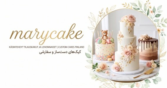 marycake